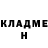Метадон белоснежный Nata Yastreb