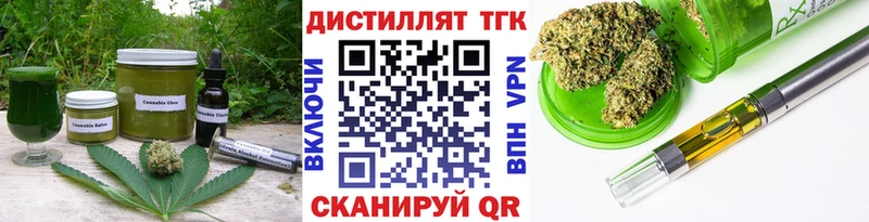 Печенье с ТГК конопля  закладка  Александровск-Сахалинский 