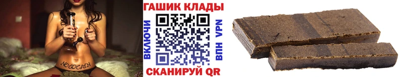blacksprut ссылки  купить  цена  Александровск-Сахалинский  ГАШИШ Cannabis 