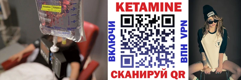Кетамин ketamine  МЕГА вход  Александровск-Сахалинский 