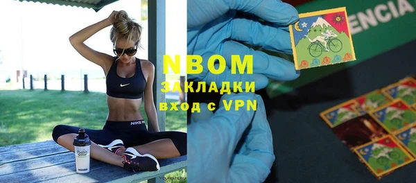не бодяженный Абинск