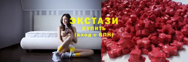 MDMA Premium VHQ Абдулино