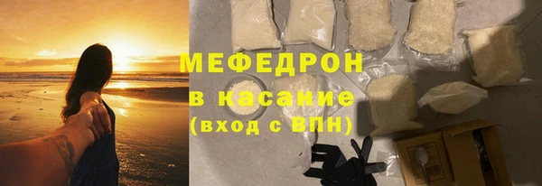 mix Абаза