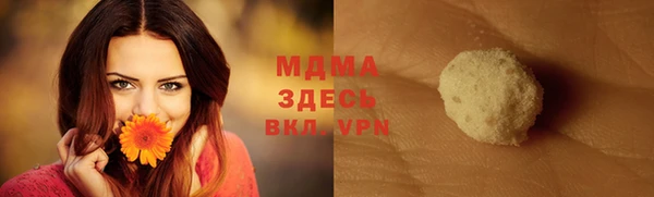 не бодяженный Абинск