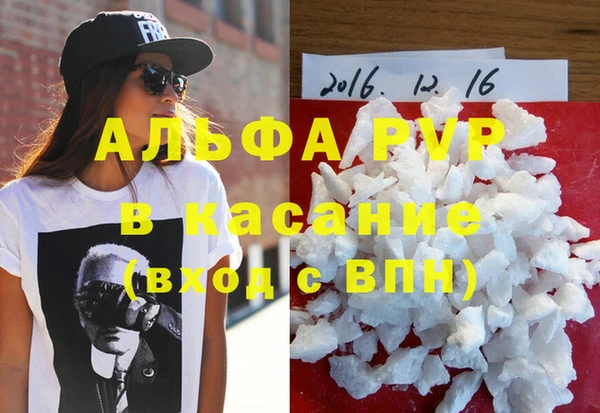 mix Абаза