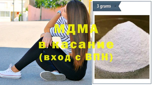MDMA Premium VHQ Абдулино
