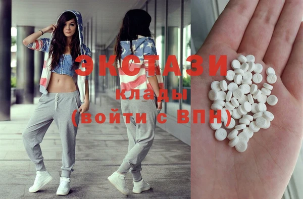 MDMA Premium VHQ Абдулино
