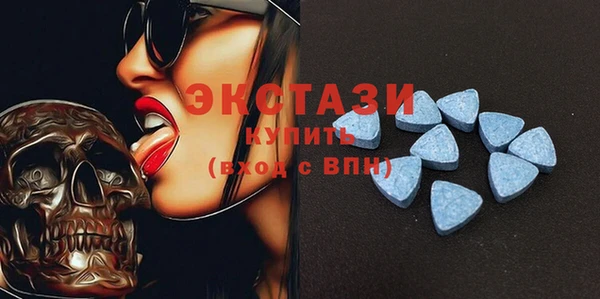 MDMA Premium VHQ Абдулино
