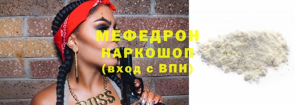 mix Абаза