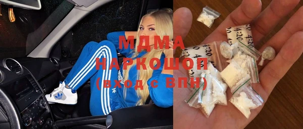 MDMA Premium VHQ Абдулино