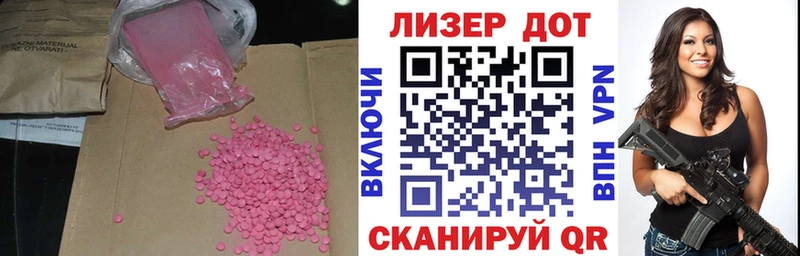 где можно купить   omg как зайти  LSD-25 экстази кислота  Александровск-Сахалинский 