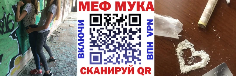 Мефедрон мука  дарк нет состав  Александровск-Сахалинский 