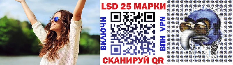 Марки 25I-NBOMe 1,5мг  Александровск-Сахалинский 